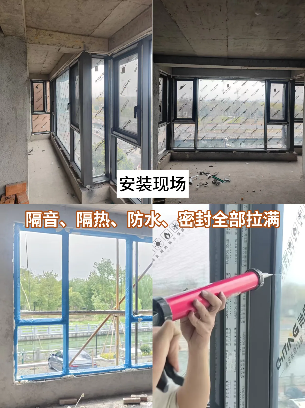 自建房门窗安装现场 隔音 隔热 防水 密封全部拉满